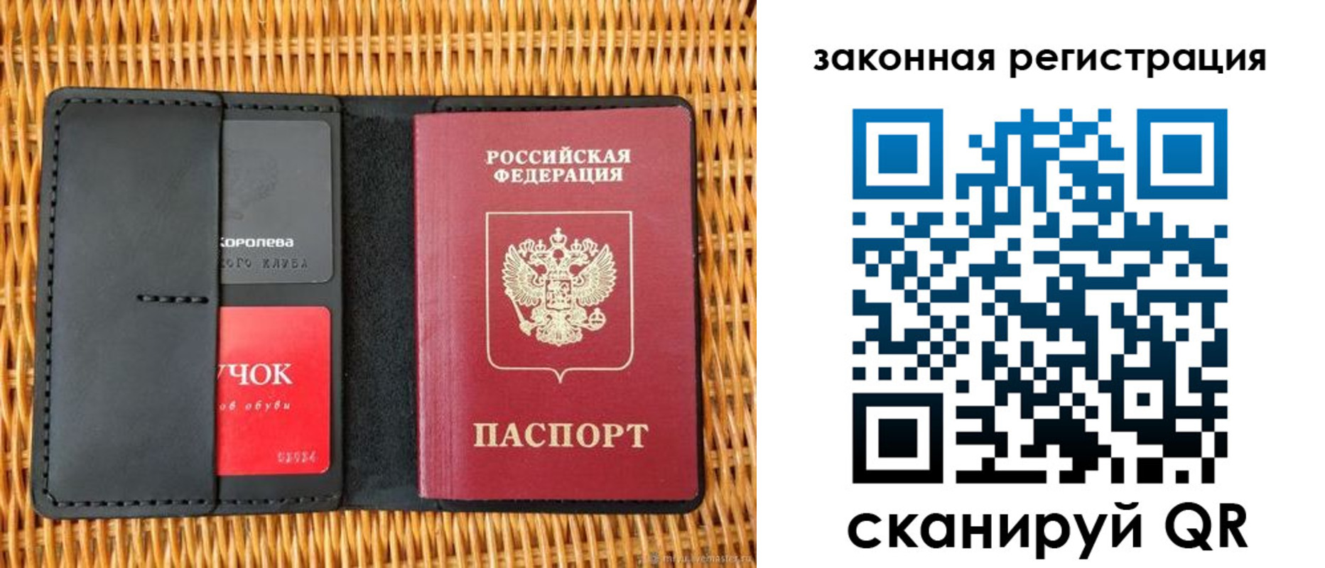 временная регистрация недорого в Полярных Зорях