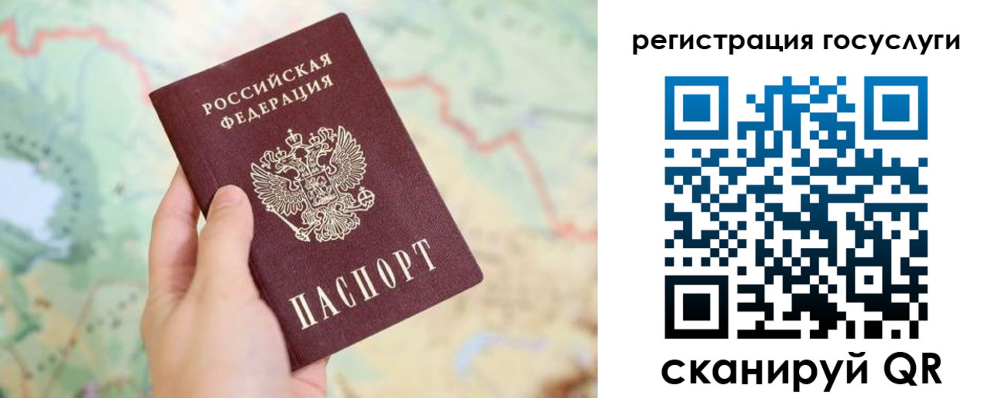 временная регистрация в квартире в Полярных Зорях