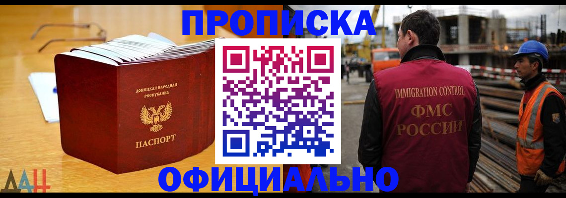 форма 3 в Полярных Зорях